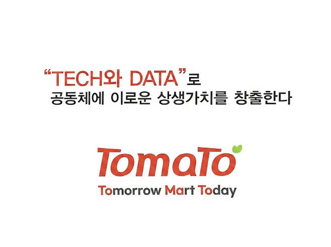 (사진=리테일앤인사이트)