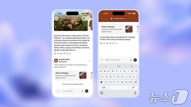 챗GPT GO(오픈 AI 제공)