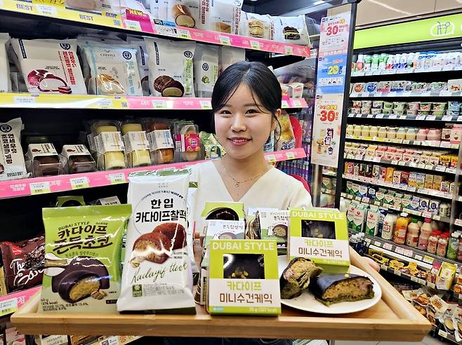 (BGF리테일 제공).