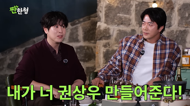 피오-권상우. 유튜브 채널 ‘짠한형 신동엽’