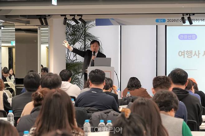 회원사를 대상으로 '2026년 세무·회계 교육'을 진행하는 모습/사진-서울관광협회