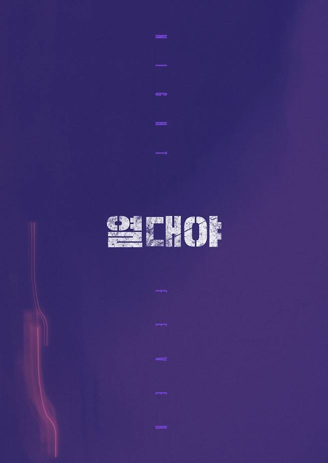 송강호·최민식·현빈·박해일… 하이브미디어코프 2026년 라인업 (제공: 하이브미디어코프)