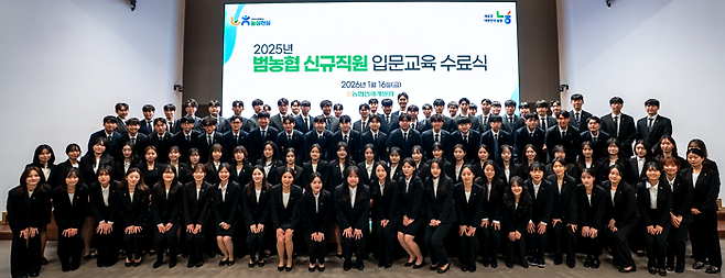 농협이 지난 16일 중앙교육원, 청주교육원, 세종교육원 등 3개 교육원에서 지난해 하반기 채용된 범농협 신규직원 236명(중앙회·은행·생명·손해 191명, 기타 계열사 45명)을 대상으로 수료식을 개최했다.ⓒ농협중앙회