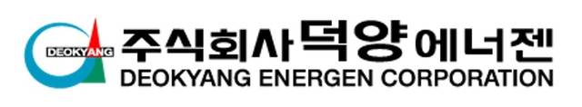 [덕양에너젠 CI.]