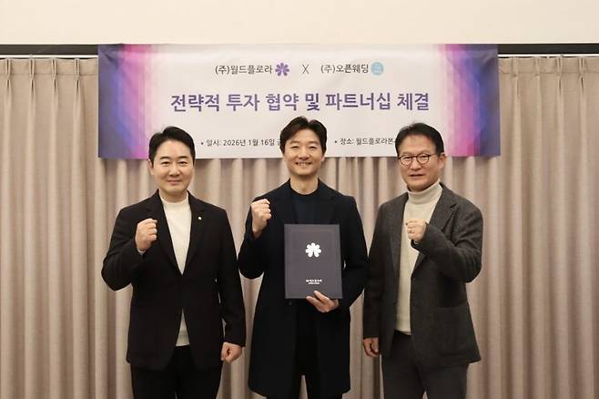 오딩 제공.