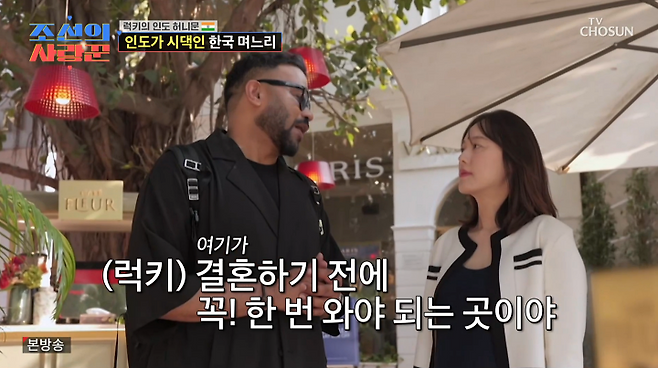 '사랑꾼' 럭키, 아내와 명품 드레스 투어 수입차 한 대 값