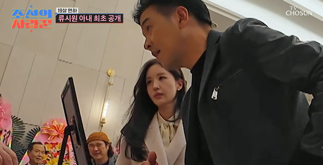 사진＝TV조선 예능 ‘조선의 사랑꾼’