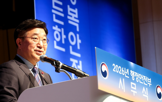 윤호중 장관이 2026년 행정안전부 시무식에서 발언하고 있다. (본인 페이스북)
