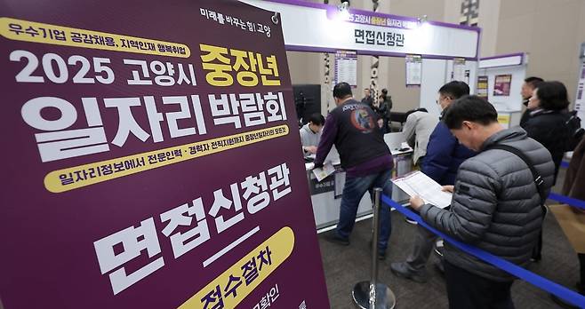 6일 경기도 고양시 킨텍스에서 열린 2025 고양시 중장년 일자리 박람회에서 구직자들이 면접신청을 기다리고 있다. 이날 정청래 더불어민주당 대표는 민주노총을 방문해 법정 정년 연장에 관해 "법정 정년을 65세로 단계적으로 연장하는 방안이 정부의 국정 과제에 상당히 반영돼 있다"고 말했다. 2025.11.6