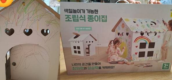 출처=네이버 블로그 '탐욕다람쥐'