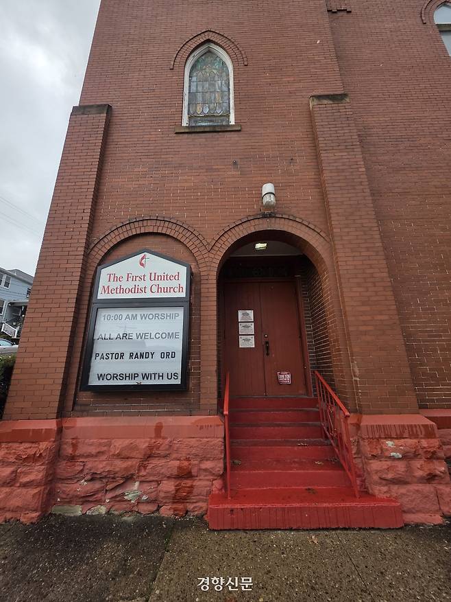 미국 펜실베니아주의 러스트벨트 소도시인 샬러로이에 위치한 제일연합감리교회. 이 교회는 아이티 이민자들에게 영어·운전 교육, 산모 지원, 중고 의류 나눔, 법률 지원 등을 제공하는 사랑방 역할을 했다. 샬러로이 | 정유진 특파원