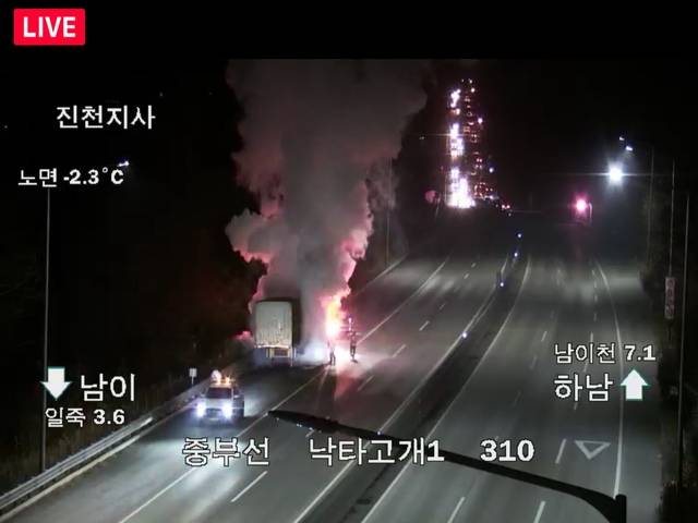 중부고속도로 일죽IC 방향 화재 현장. 국토교통부 제공