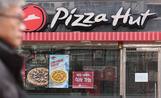 서울 시내 한 피자헛 매장의 모습. [연합뉴스]