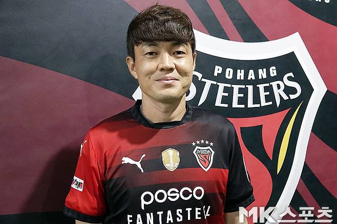 포항 스틸러스 신광훈. 사진=이근승 기자