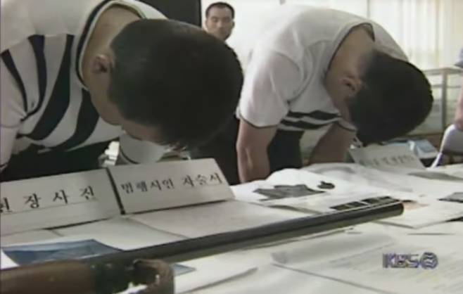 1999년 1월 19일. 강원 삼척시로 신혼여행을 떠난 부부가 한 비포장 도로에서 엽총으로 살해되는 사건이 발생했다. 부부에게 엽총을 쏜 정형구는 전과 6범, 이를 방조한 공범 한준희는 전과 5범이었다. /사진=KBS