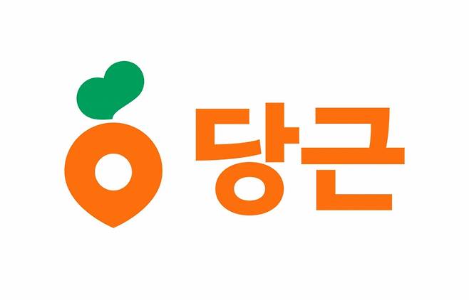 /사진제공=당근