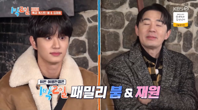 배우 김재원(왼쪽)과 방송인 붐이 하차한 조세호를 대신해 역대급 존재감을 드러냈다./KBS 2TV '1박 2일 시즌4'