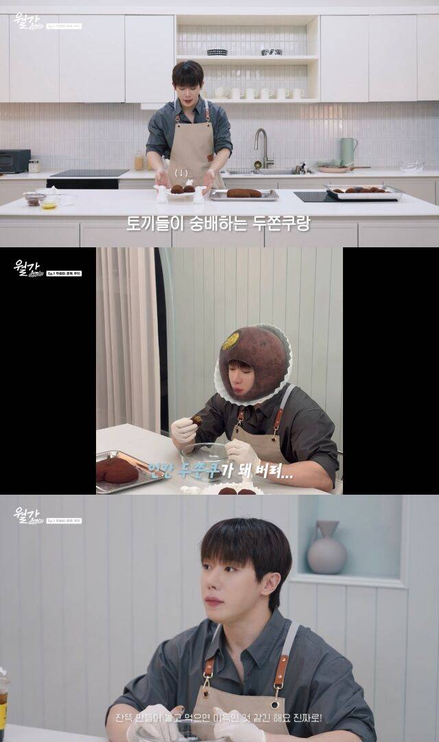 유튜브 채널 '오호호(ohhoho)'/유튜브 채널 '오호호(ohhoho)' 영상 캡처