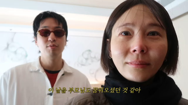 김나영 유튜브 채널