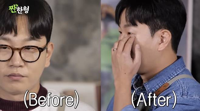 채널 ‘짠한형 신동엽’