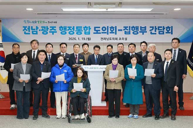 전라남도의회는 19일 도의회에서 김영록 전라남도지사와 김대중 전라남도교육감이 참여한 가운데 '전남·광주 행정통합 도의회–집행부 간담회'를 개최한 후 김태균 도의장이 언론 브리핑을 하고 있다. 전남도의회 제공
