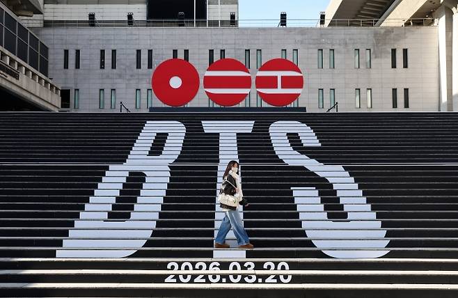 BTS로 꾸민 세종문화회관 계단…3월 컴백 앞두고 전 세계 홍보 - 6일 서울 세종문화회관 계단이 오는 3월 정규 5집으로 돌아오는 그룹 방탄소년단(BTS) 관련 홍보로 꾸며져 있다. 2026.1.6 연합뉴스