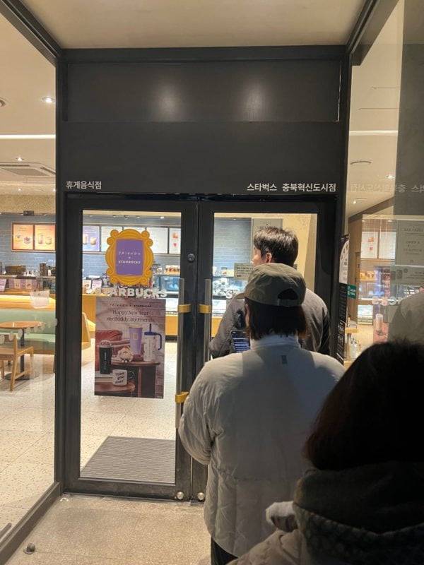 스타벅스 매장 앞에서 줄 서는 사람들. 온라인 커뮤니티 갈무리