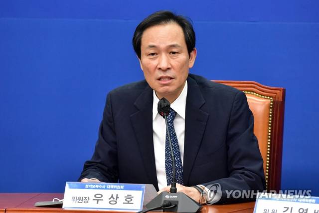 우상호 수석이 2022년 8월 22일 당시 더불어민주당 비상대책위원장으로서 서울 여의도 국회에서 열린 정치보복수사대책위원회의에서 발언하고 있다. 연합뉴스