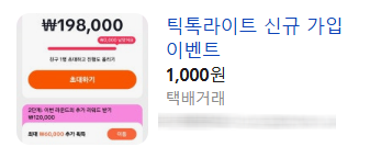 네이버 카페 캡처