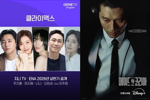 하이브미디어코프 라인업
