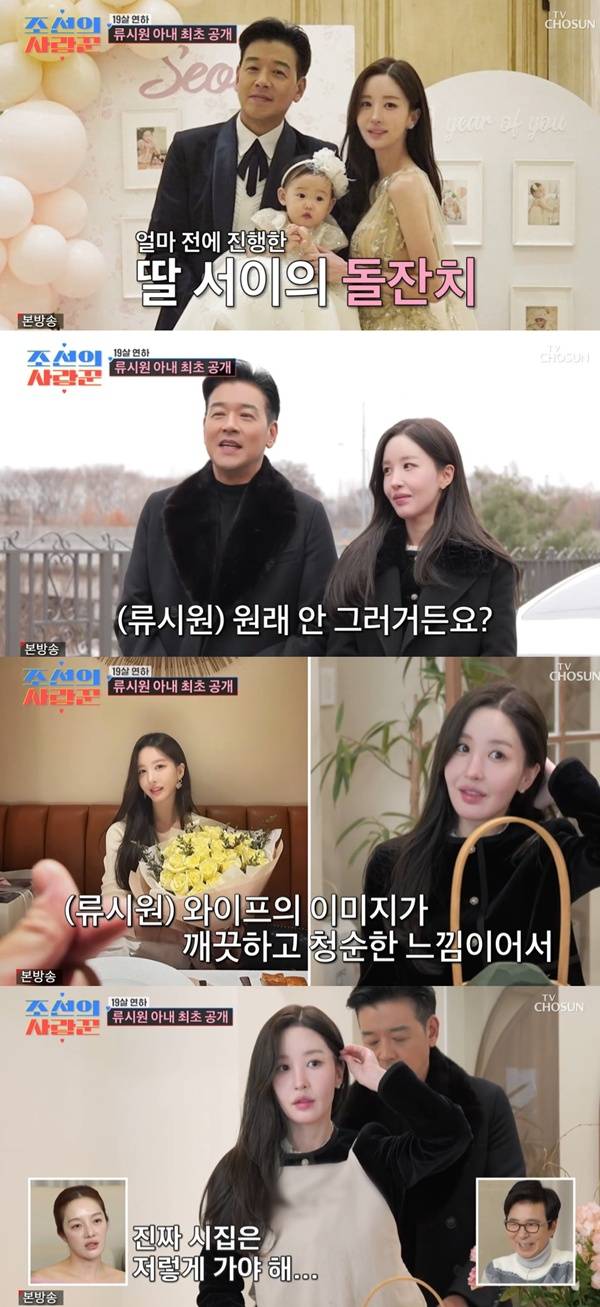 류시원, 19살 연하 아내와 이별→3년 만에 재회 후 결혼 놓치면 후회 ['사랑꾼' 종합]