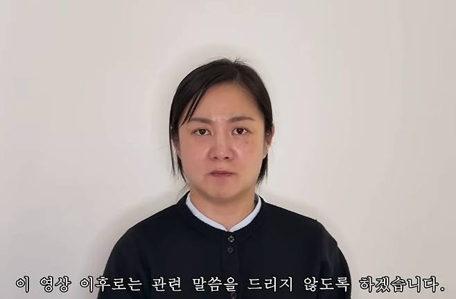 ▲ 박나래. 출처|&nbsp;유튜브 채널 \'백은영의 골든타임\' 캡처