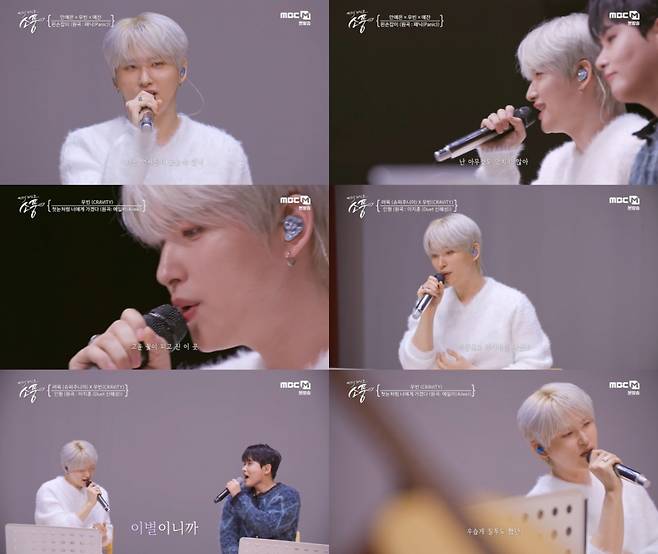 크래비티 우빈, 음색→실력 갖춘 무대 선사 [피크닉 라이브 소풍]