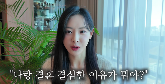 김다영. 사진|유튜브 영상 캡처