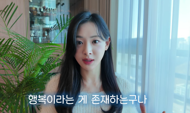 김다영. 사진|유튜브 영상 캡처