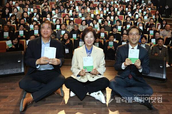 17일 경기아트센터에서 열린 유은혜 전 사회부총리 겸 교육부 장관의 저서 『숨 쉬는 학교』 출판기념회2부에서 북 콘서트가 김원장 삼프로TV 앵커와 소설가 방현석과 함께 진행를 마치고 참석한 내빈들과 함께 세리머니를 하고 있다.2026.1.19.【발리볼코리아닷컴(수원)=김경수 기자】