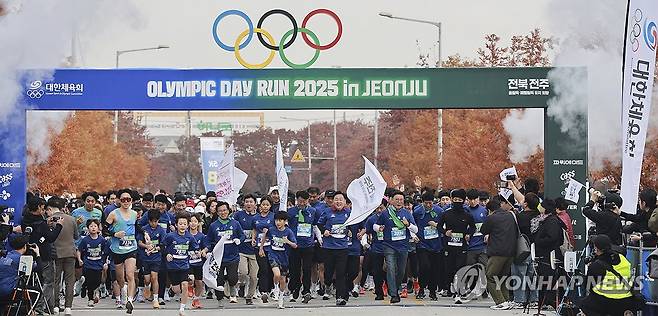 전주 하계올림픽 유치 염원 올림픽데이런 (전주=연합뉴스) 지난해 11월 16일 전주월드컵경기장 일원에서  2036 전주 하계올림픽·페럴림픽 유치를 염원하는 '올림픽데이런 2025 in 전주'가 열리고 있다. 2025.11.16 [전북특별자치도 제공. 재판매 및 DB 금지]