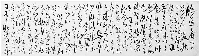 법정스님이 이해인 수녀에게 보낸 서한 [사단법인 맑고향기롭게 제공]