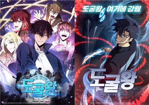 카카오페이지 웹툰 '도굴왕'(좌) 표지와 애니메이션 티저 이미지(우) [Tomb Raider King Partners, 레드아이스 스튜디오 제공. 재판매 및 DB 금지]