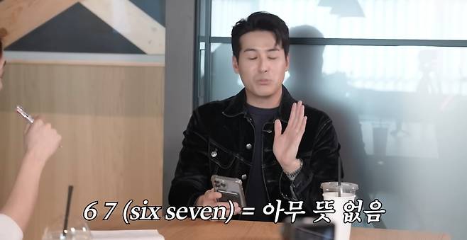 사진=이민정 유튜브