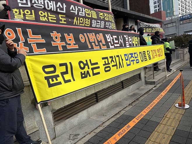 파주시 청소위탁업체들이 지난 19일 민주당 경기도당을 찾아 손성익 현 파주시의원의 지방선거 공천배제를 요구하며 집회를 하고 있다. 사진=파주시청소업체