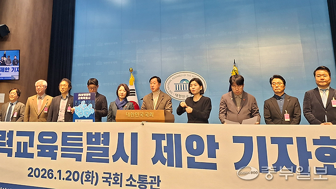 김준혁 더불어민주당 의원이 20일 국회에서 기자회견을 열고 경기도 내 AI 교육특별시를 만들자고 제안했다. 양성모 기자