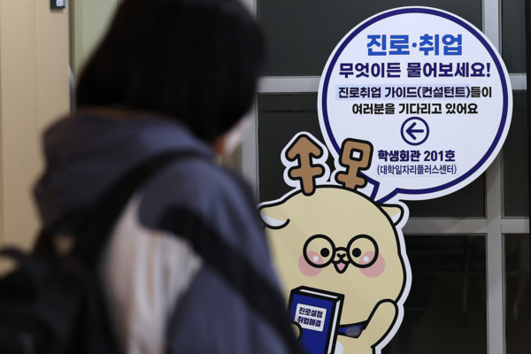 최근 청년들 가운데 '쉬었음' 상태의 비중이 늘어날 뿐 아니라, 아예 취업 자체를 원하지 않는 젊은이도 급증하고 있다. 연합뉴스
