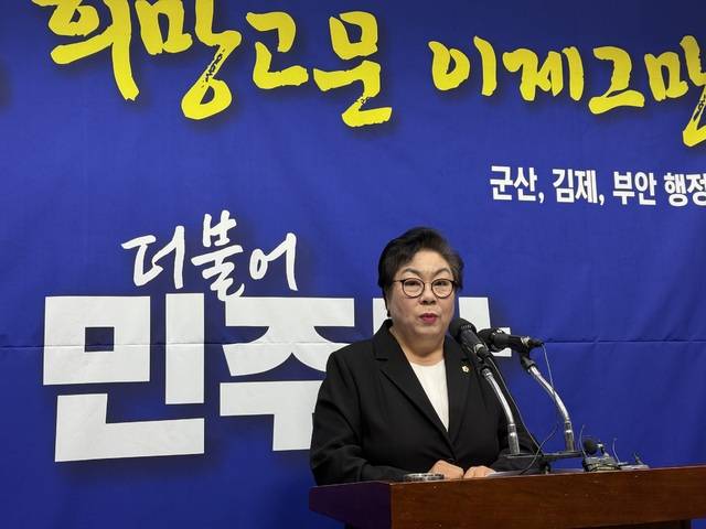 박정희 전북도의원이 19일 군산과 김제, 부안 통합을 제안하는 기자회견을 갖고 있다./백세종 기자