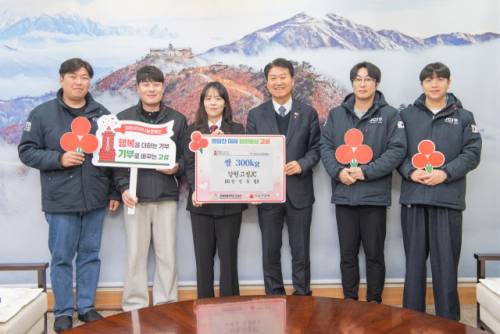 강원 고성청년회의소(회장:신유림)는 19일 고성군청 군수집무실에서 회장단 및 감사 이·취임식을 통해 들어온 쌀 300㎏을 사랑의 성품으로 함명준 군수에게 기탁했다.
