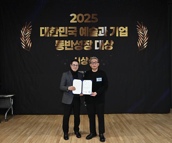 대구문화예술진흥원 수상 사진./대구문화예술진흥원 제공