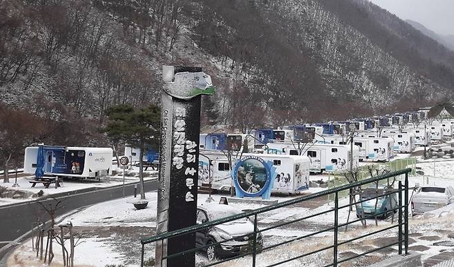 ▲ 영천 치산계곡.영천시