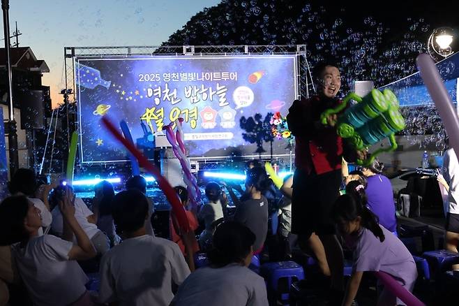 ▲ 치산캠핑장에서 열린 별빛캠핑나이트투어에서 참가자들이 야간 공연을 즐기고 있다.영천시