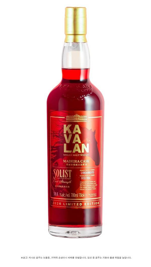 '카발란 솔리스트 마데이라 캐스크(Kavalan Solist Madeira Cask)'. [출처=골든블루 인터내셔널]