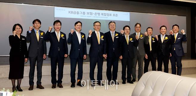 20일 서울 강남구 KB라이프타워에서 열린 KB금융그룹 ‘KB골든라이프 플래그십 센터’ 개소식에서 내빈들이 기념촬영을 하고 있다. 사진 왼쪽부터 김효동 KB라이프 전무, 윤희승 KB금융지주 상무, 고덕균 KB국민은행 부행장, 조용범 KB골든라이프케어 대표, 정문철 KB라이프생명 대표, 조영서 KB금융지주 부사장, 박병곤 KB국민은행  부행장, 전효성 KB국민은행 부행장, 이윤석 KB국민은행 상무, 김성수 KB라이프파트너스 대표, 송창조 KB라이프 파트장. 신태현 기자 holjjak@(이투데이DB)